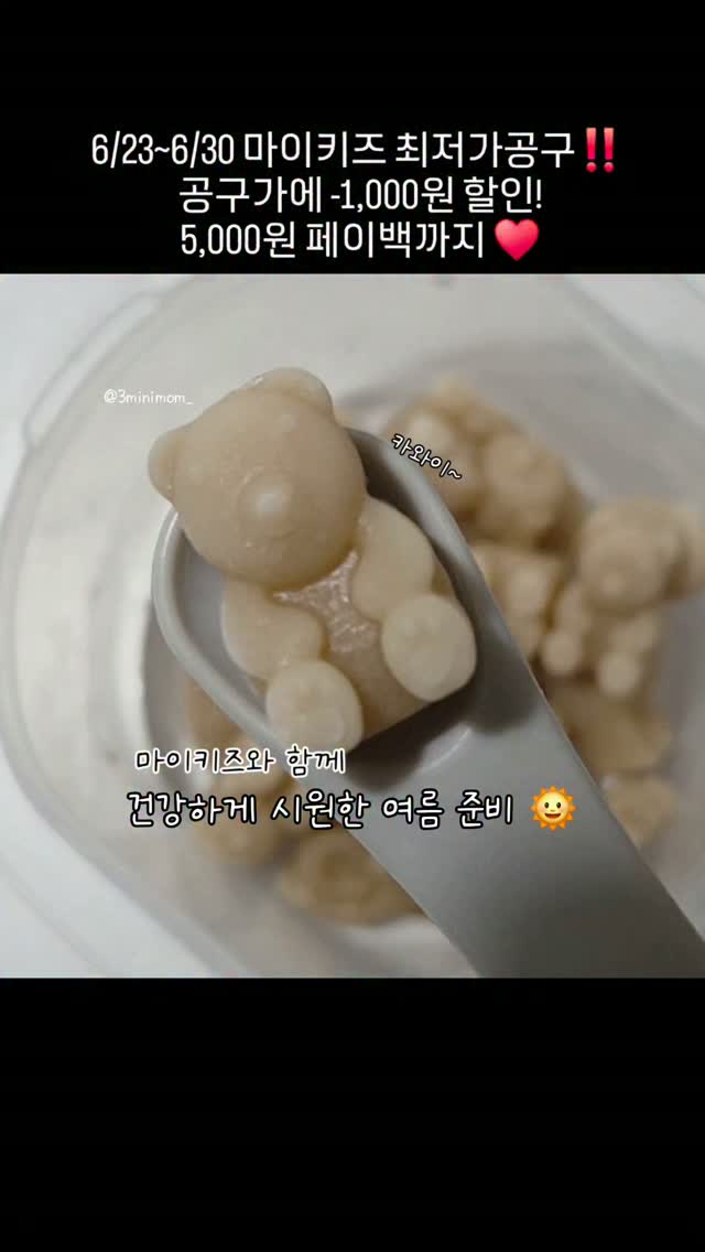 최영준토익 700+ 목표반