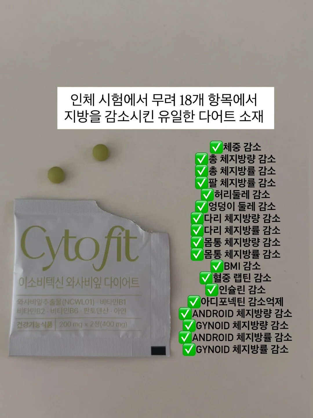 에어비앤비 창업 실전반 4