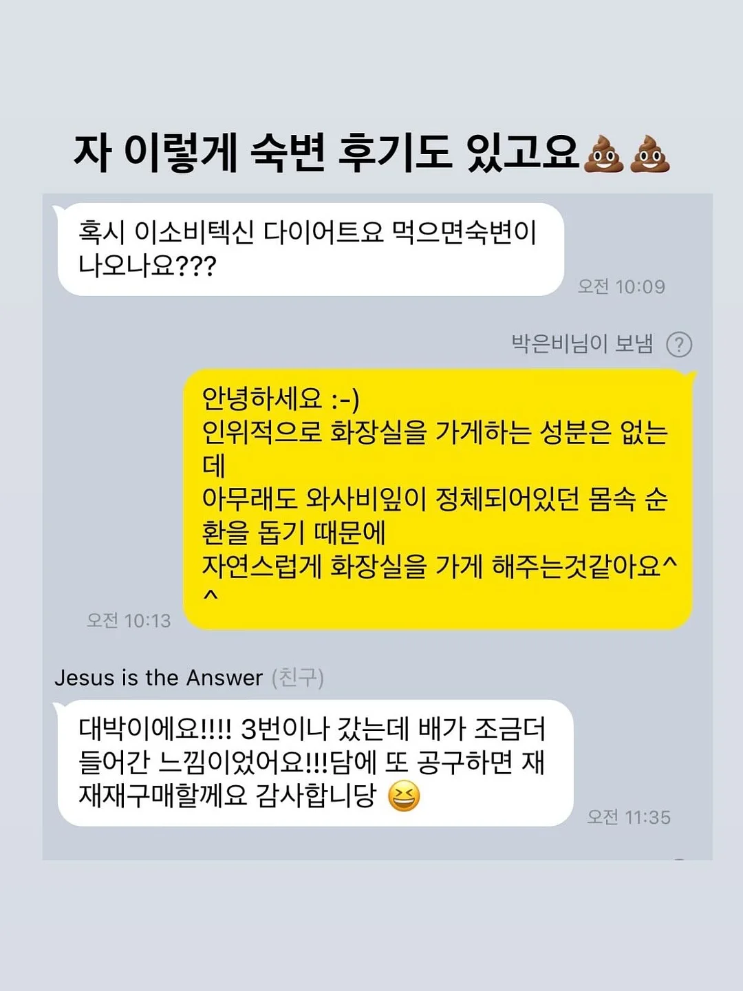 에어비앤비 창업 실전반 5