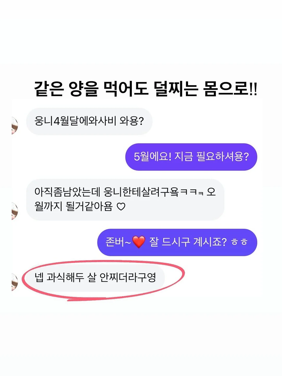 에어비앤비 창업 실전반 6