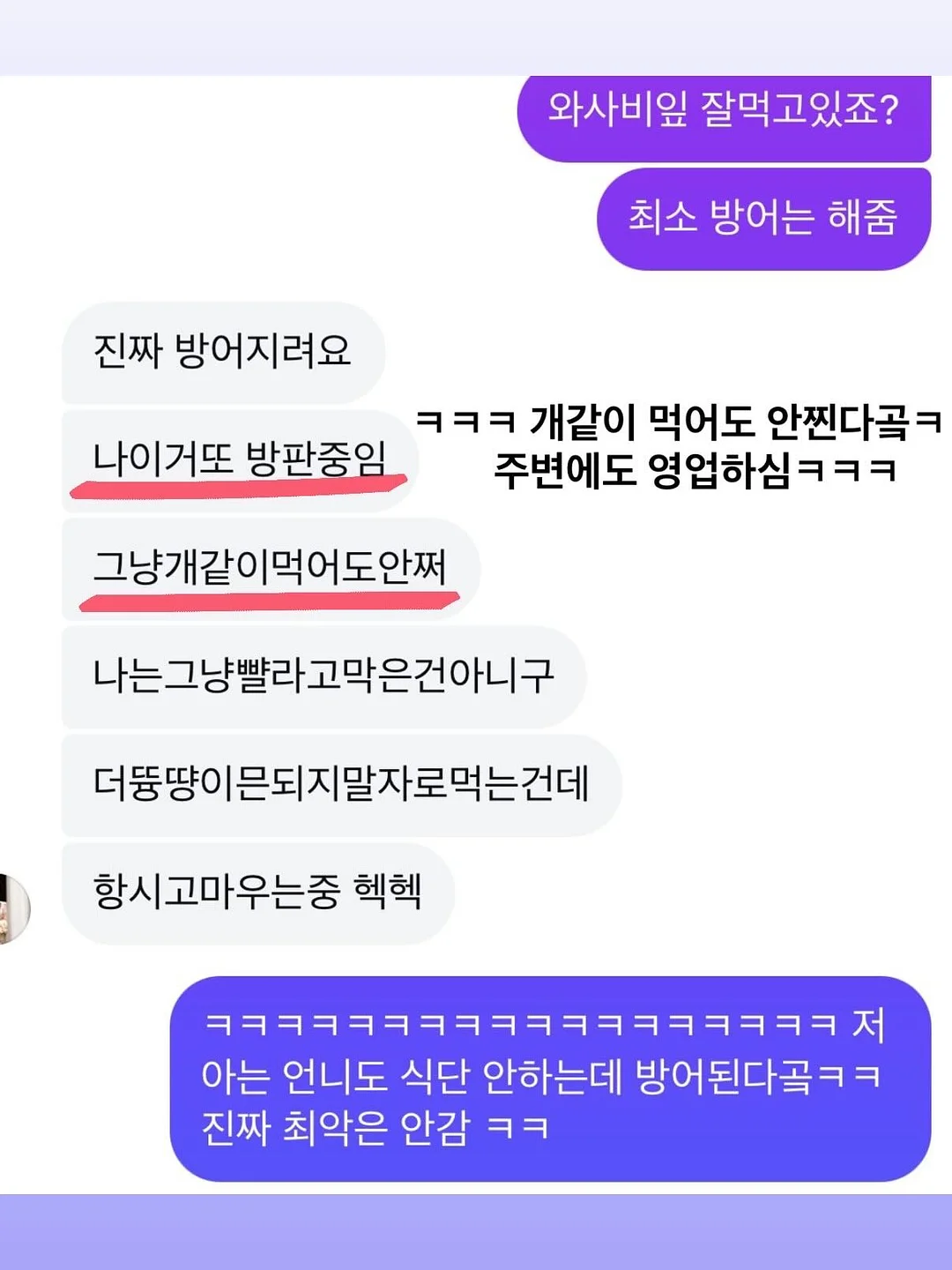 에어비앤비 창업 실전반 7