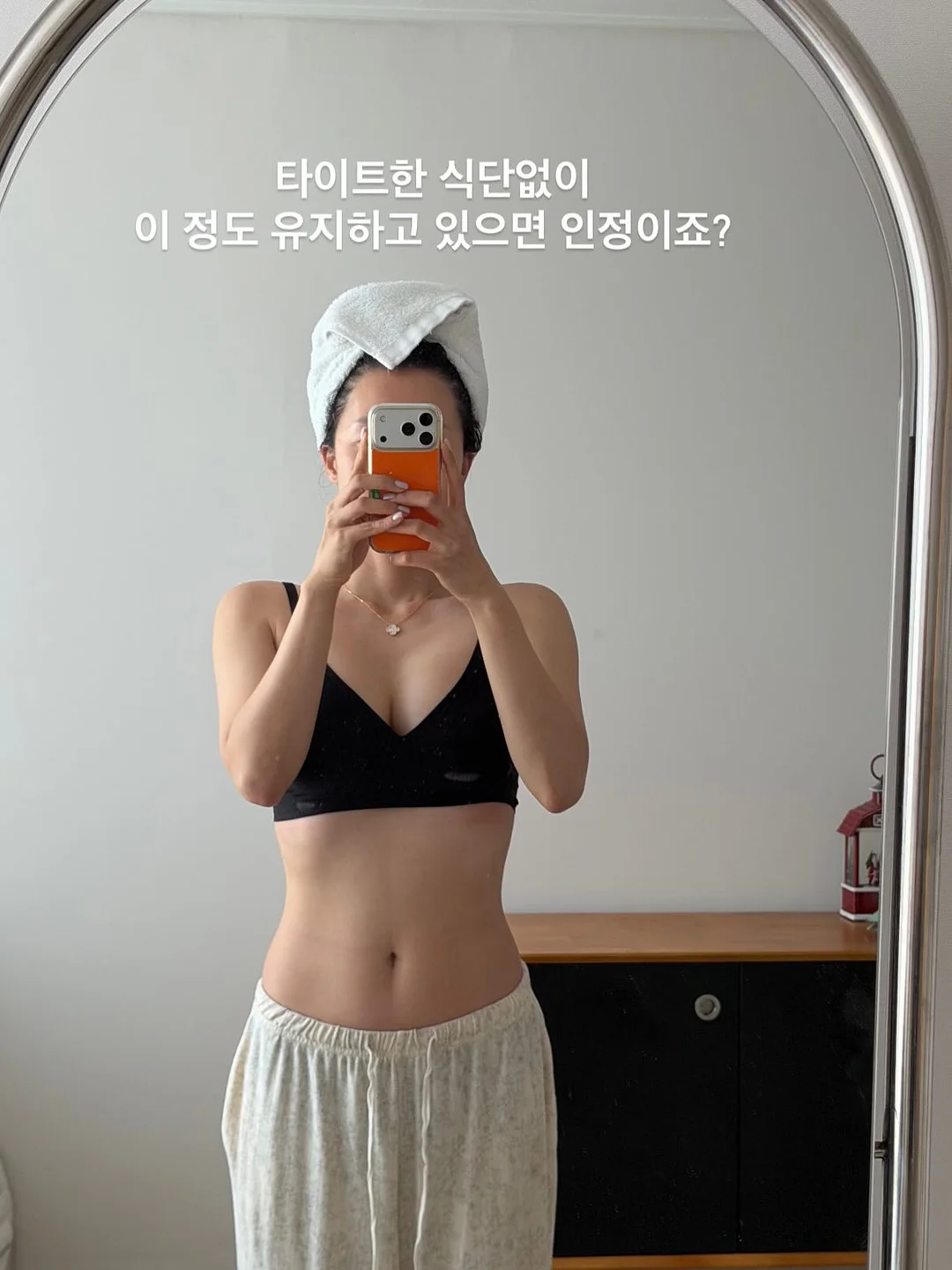 에어비앤비 창업 실전반 9