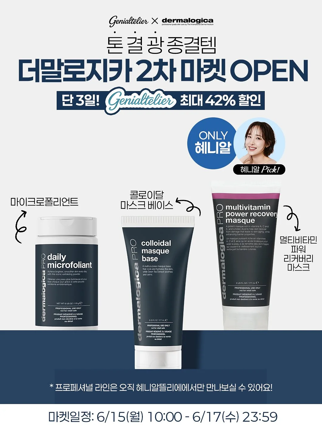 투피스 세트 1