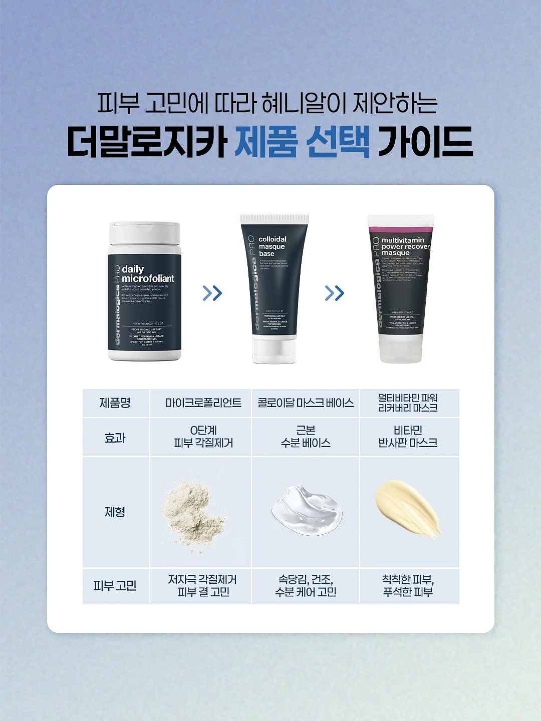 투피스 세트 2