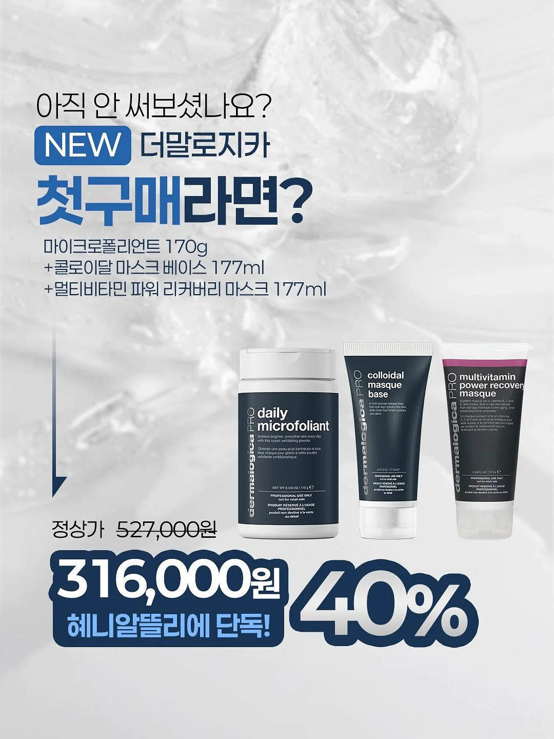 투피스 세트 3