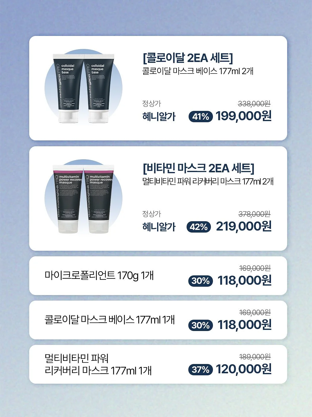 투피스 세트 5