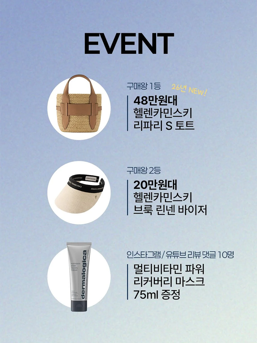 투피스 세트 6