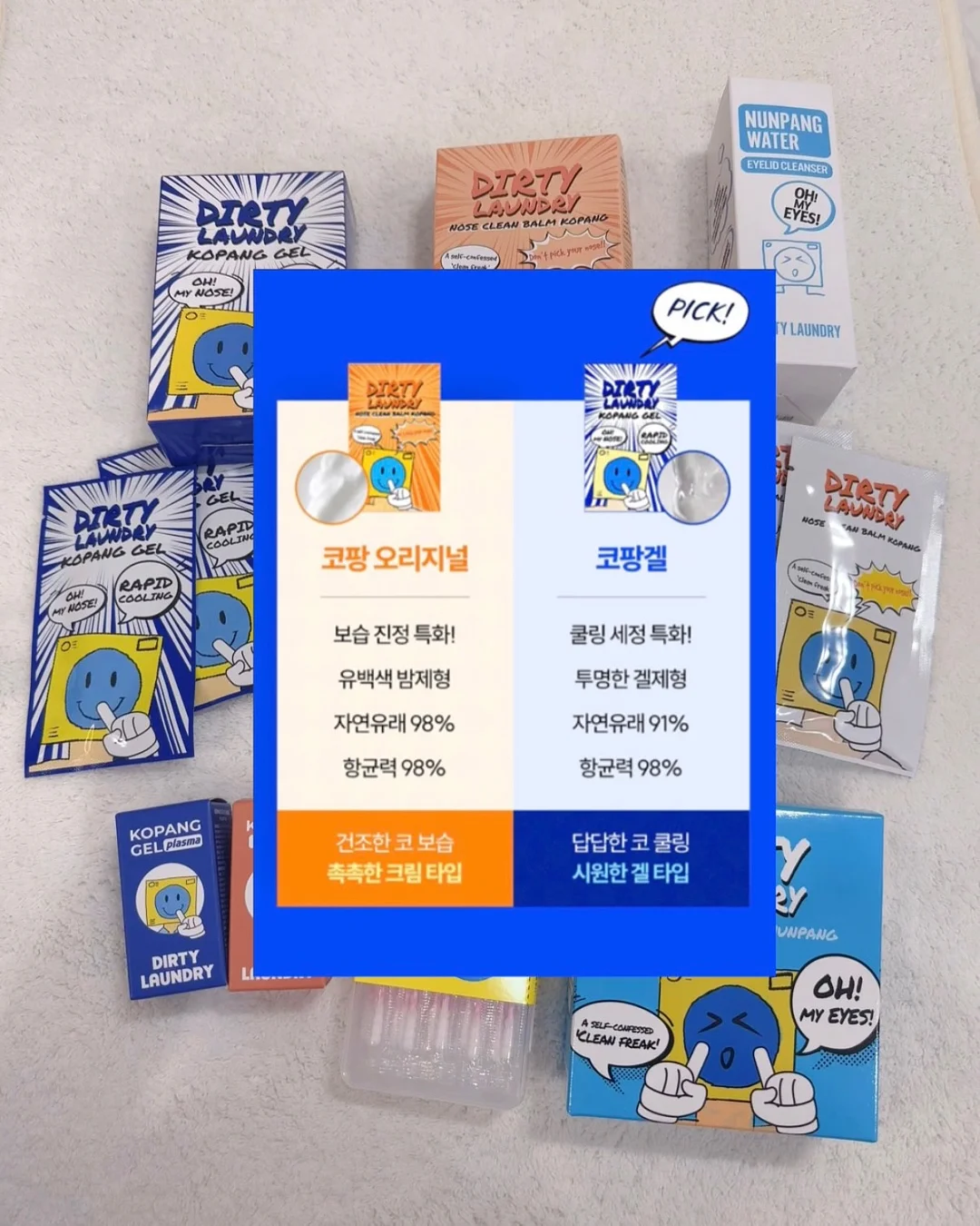 그림책 모음집 PDF 6