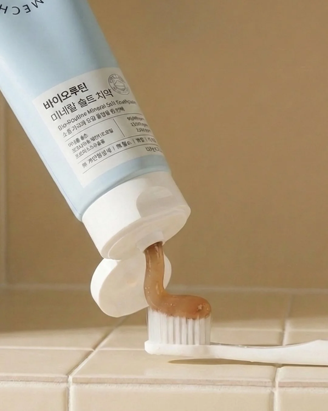 게딘 퍼티그 팬츠 1