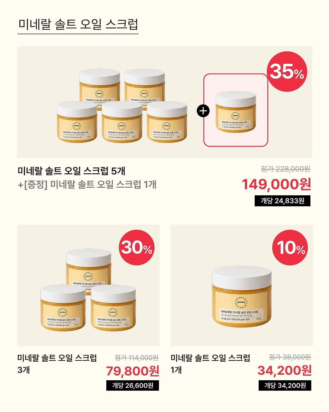 게딘 퍼티그 팬츠 11