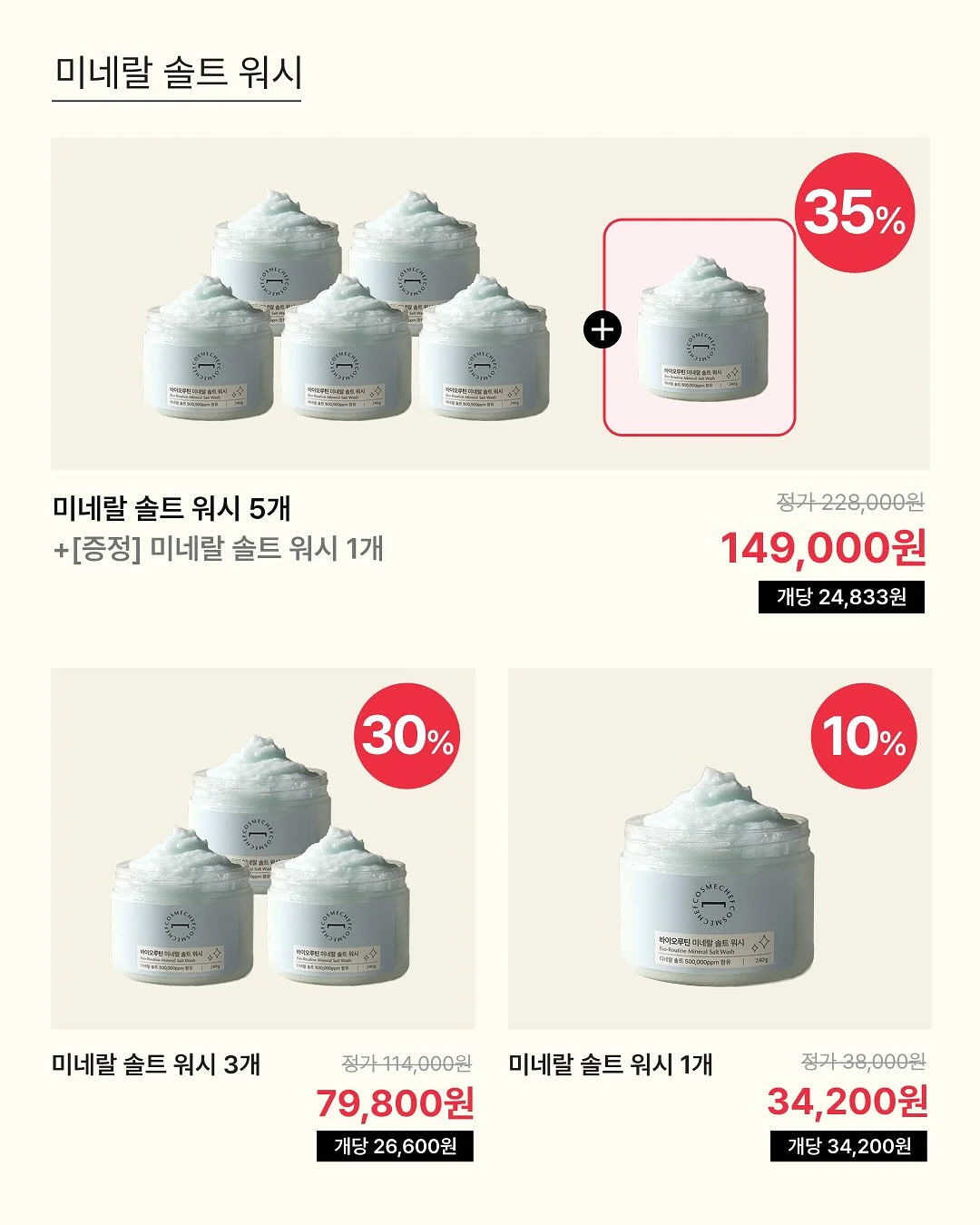 게딘 퍼티그 팬츠 12
