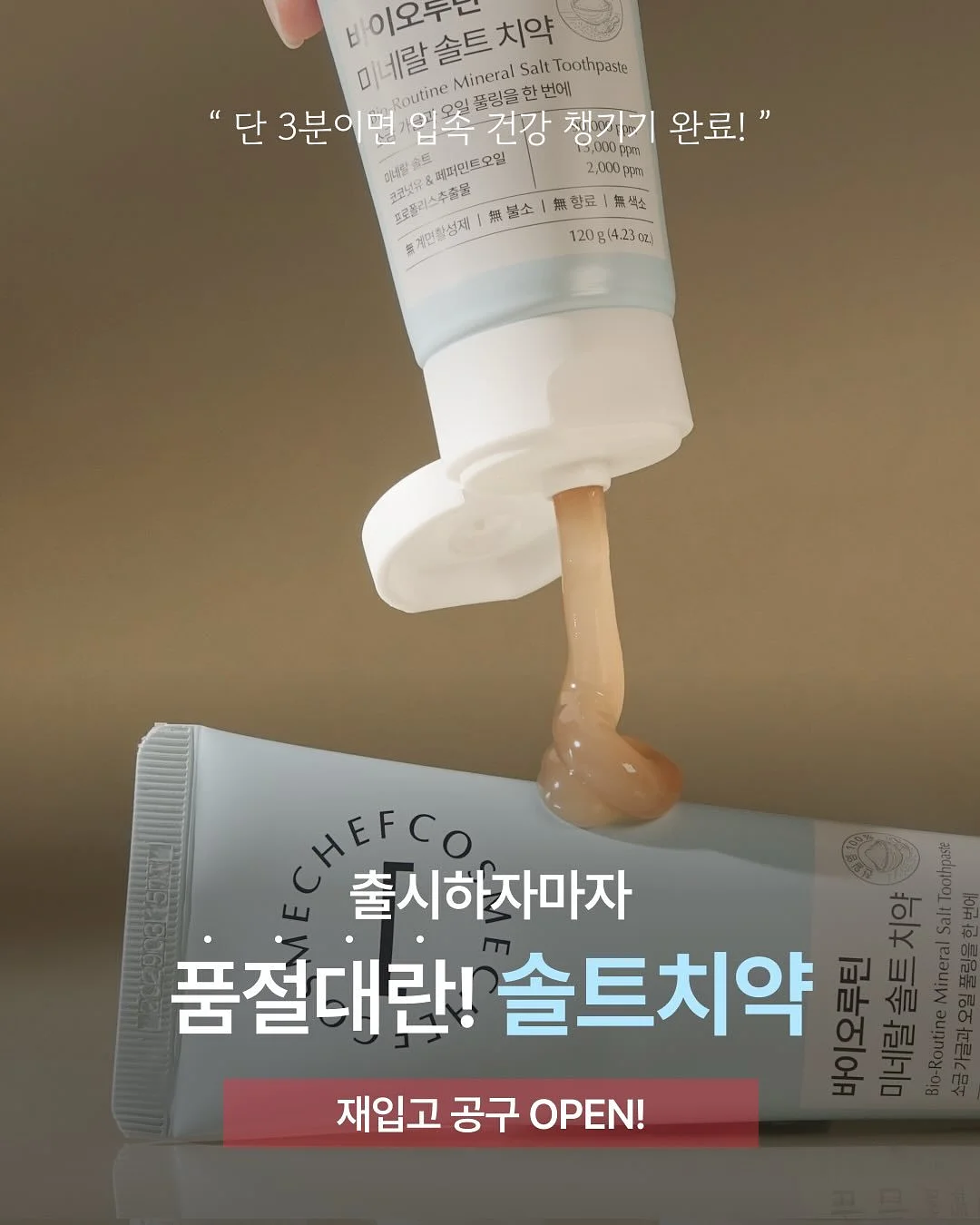 게딘 퍼티그 팬츠 2