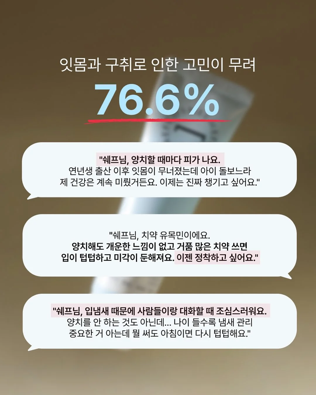 게딘 퍼티그 팬츠 3