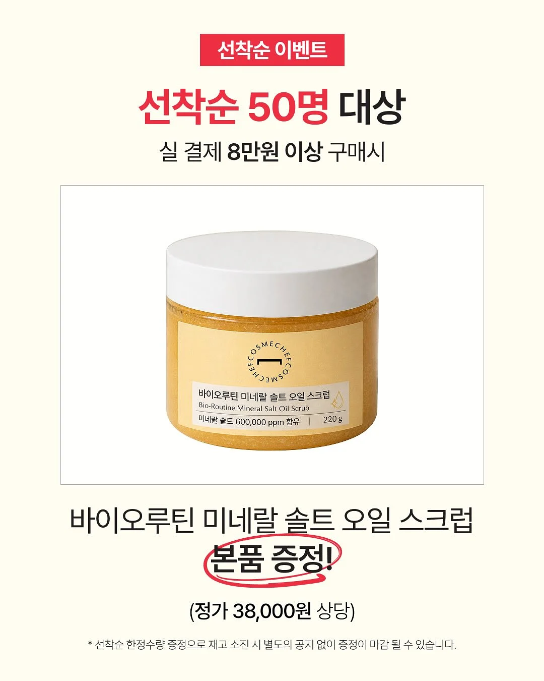 게딘 퍼티그 팬츠 6