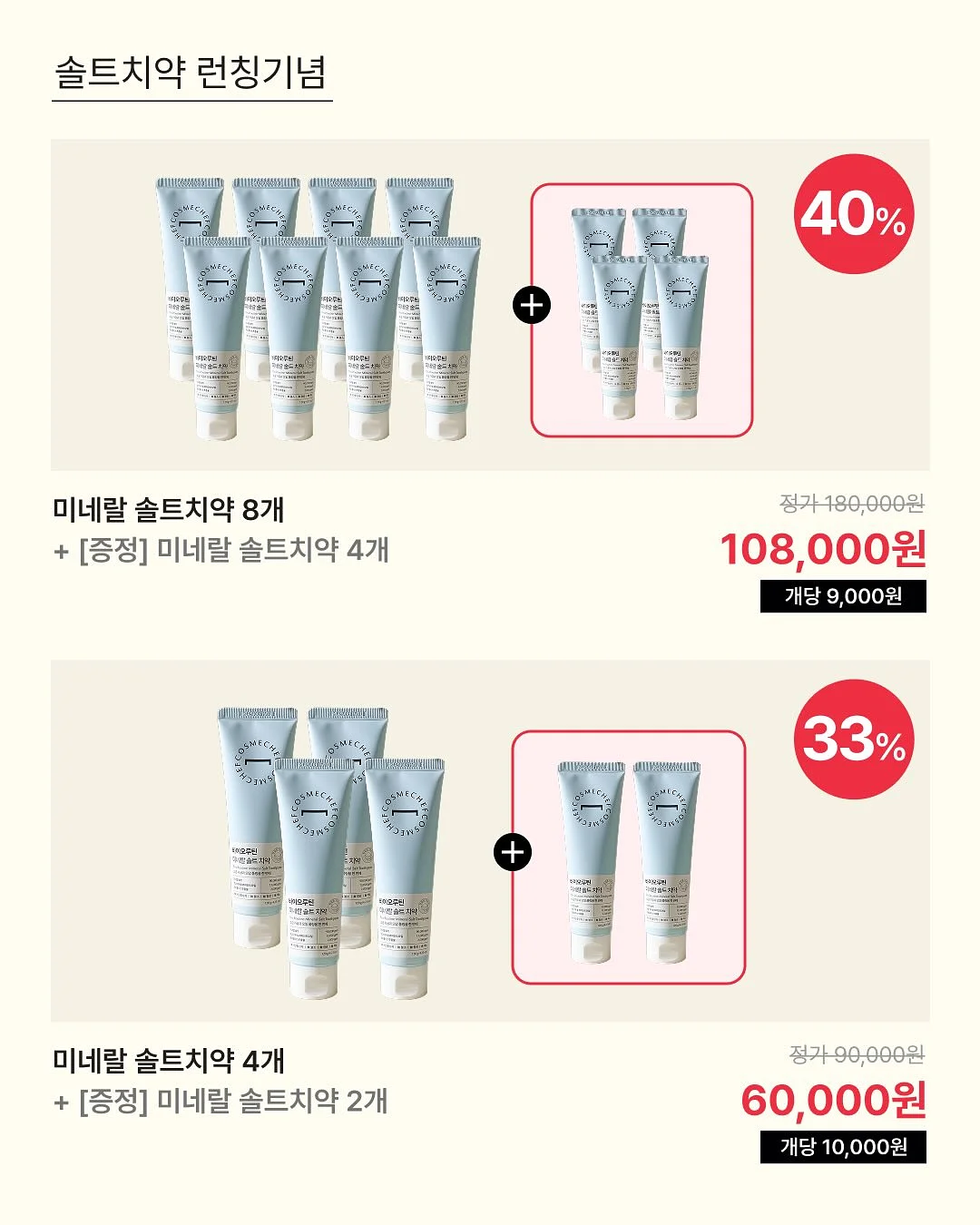 게딘 퍼티그 팬츠 7