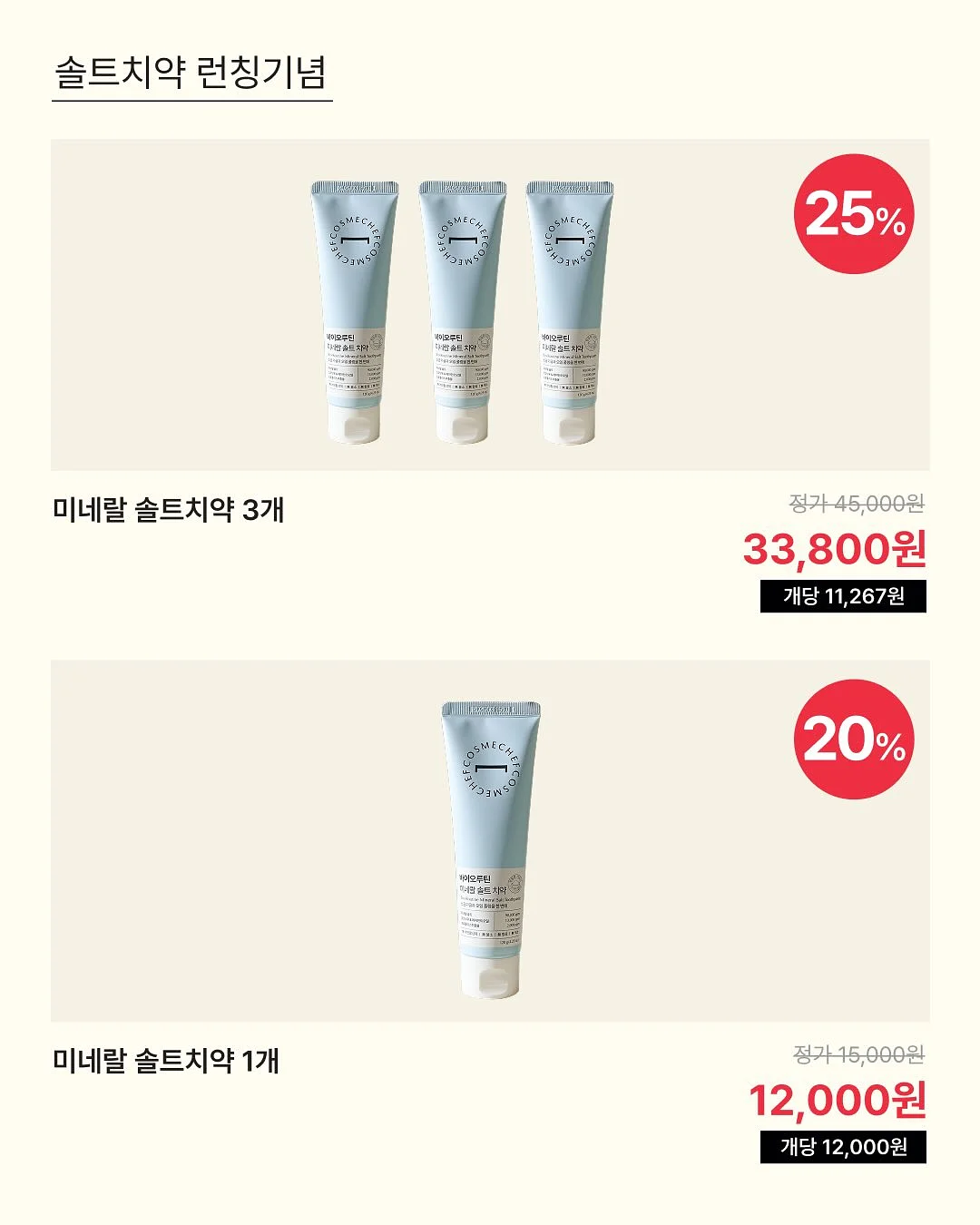 게딘 퍼티그 팬츠 8
