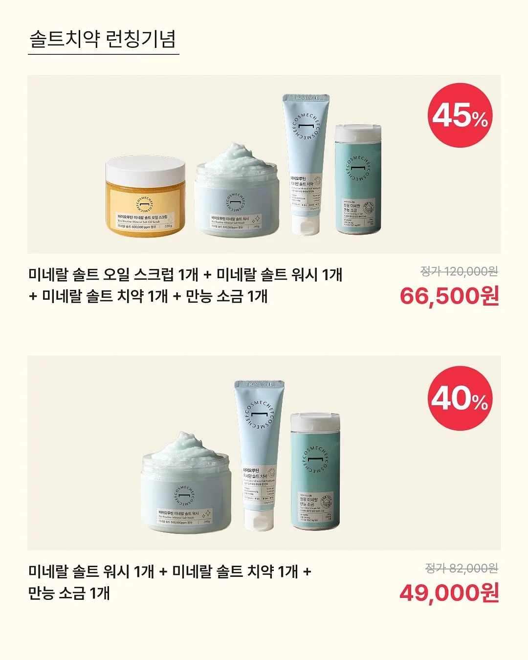 게딘 퍼티그 팬츠 9