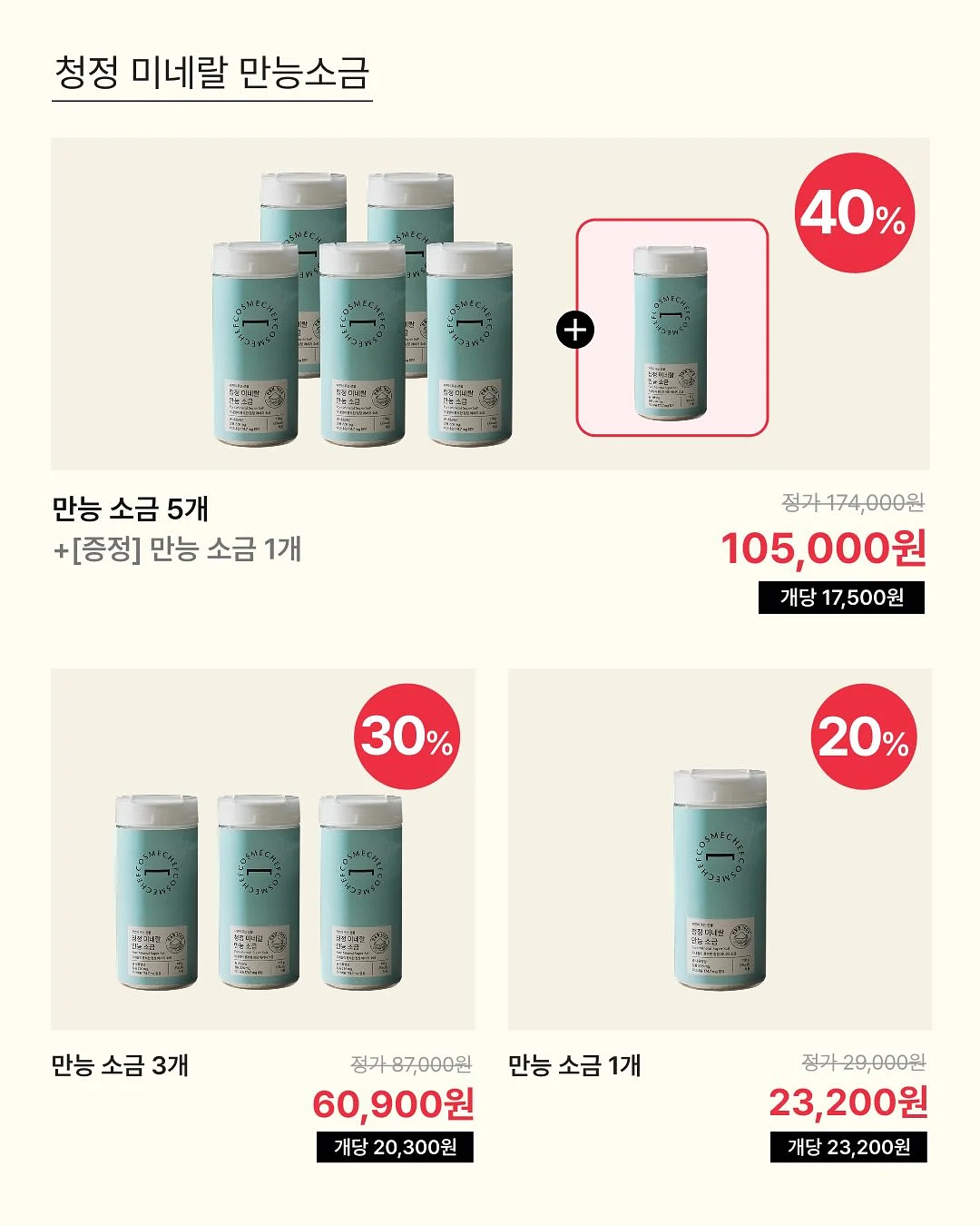 게딘 퍼티그 팬츠 10