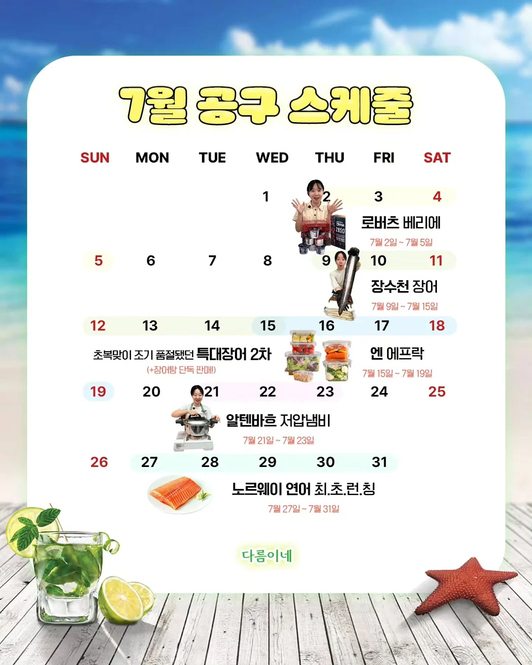 그래마미 커치프 1