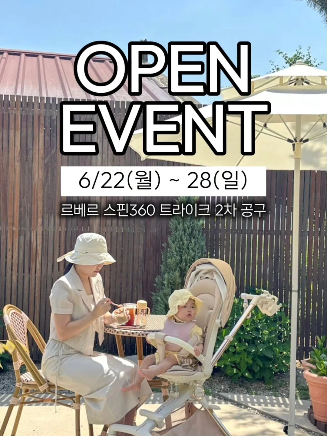 임산부 바지 1