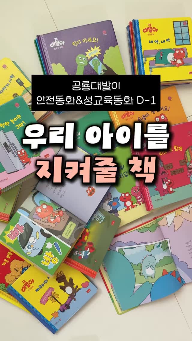 한글과자 피크닉 세트