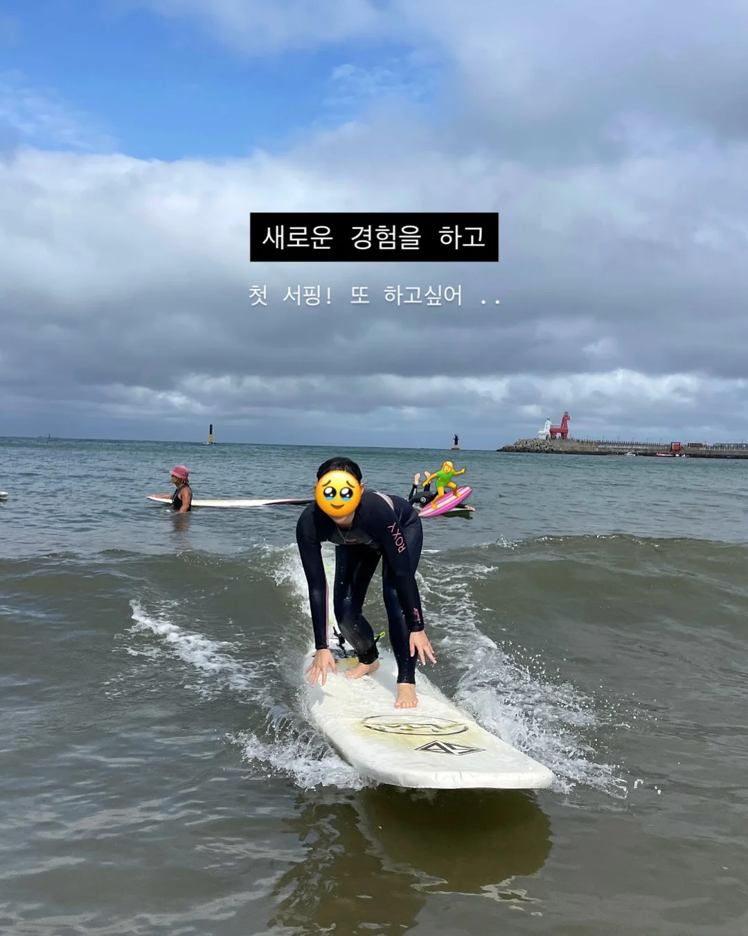 라비킷 유아베개 3