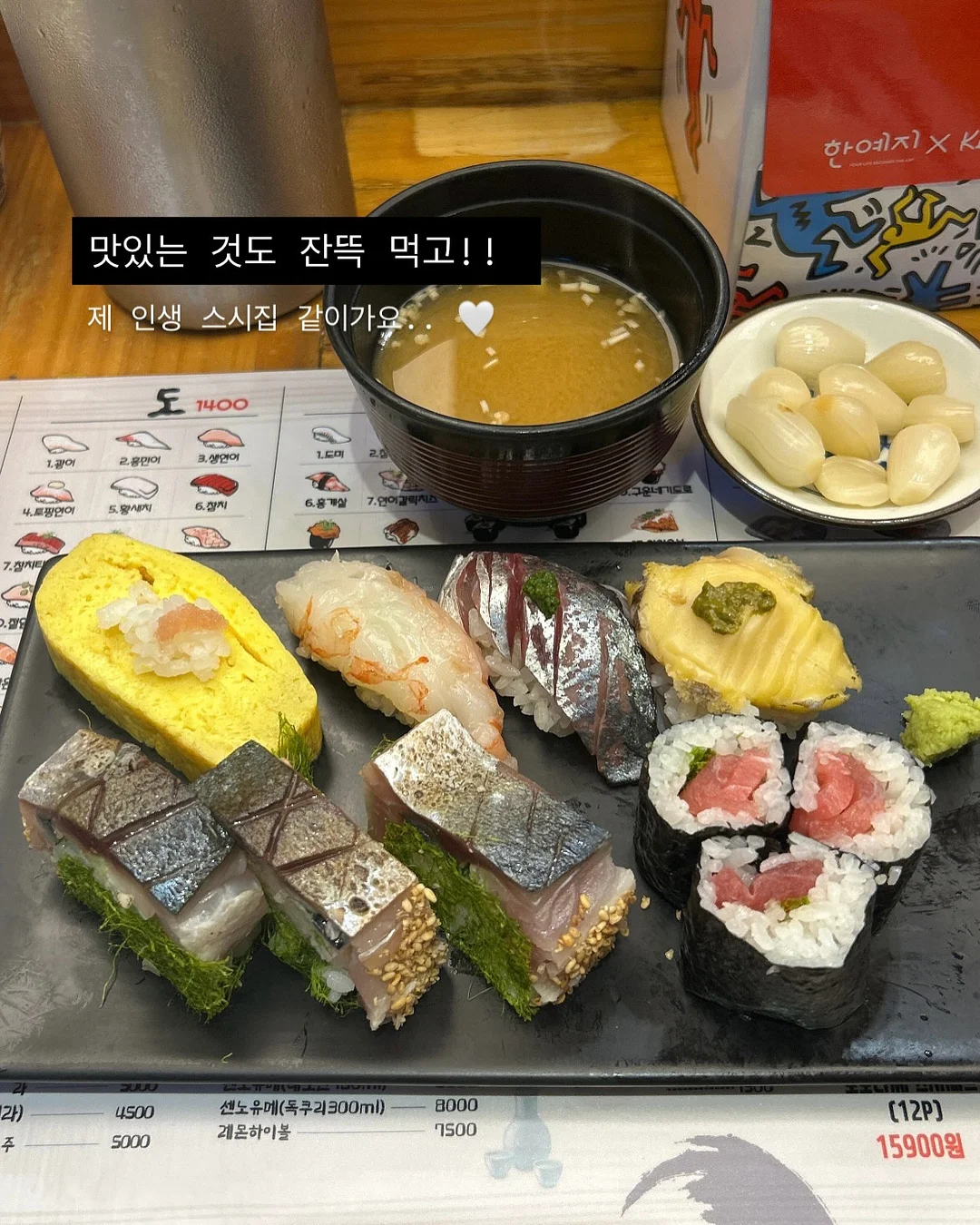 라비킷 유아베개 5