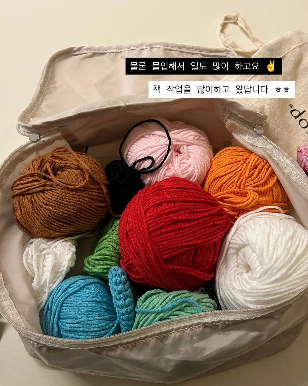 라비킷 유아베개 6