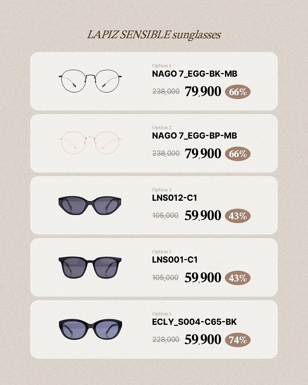 크림 키즈웨어 식기 2