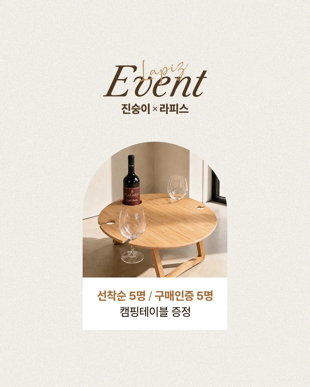 크림 키즈웨어 식기 3