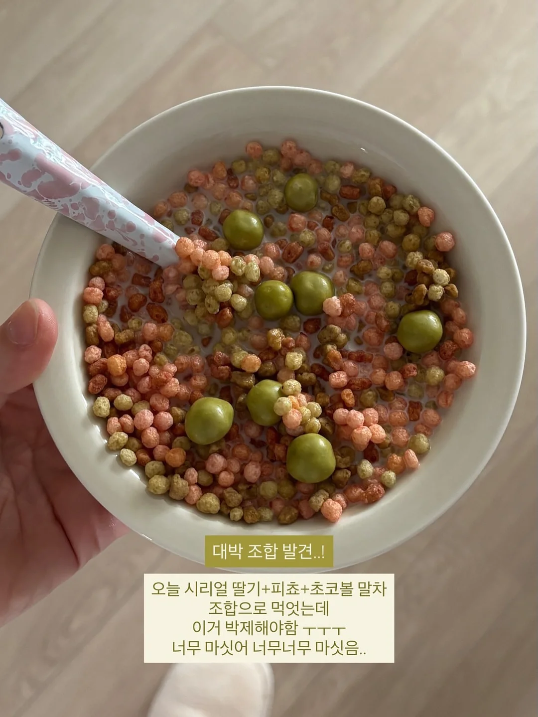 속눈썹펌 클래스 2