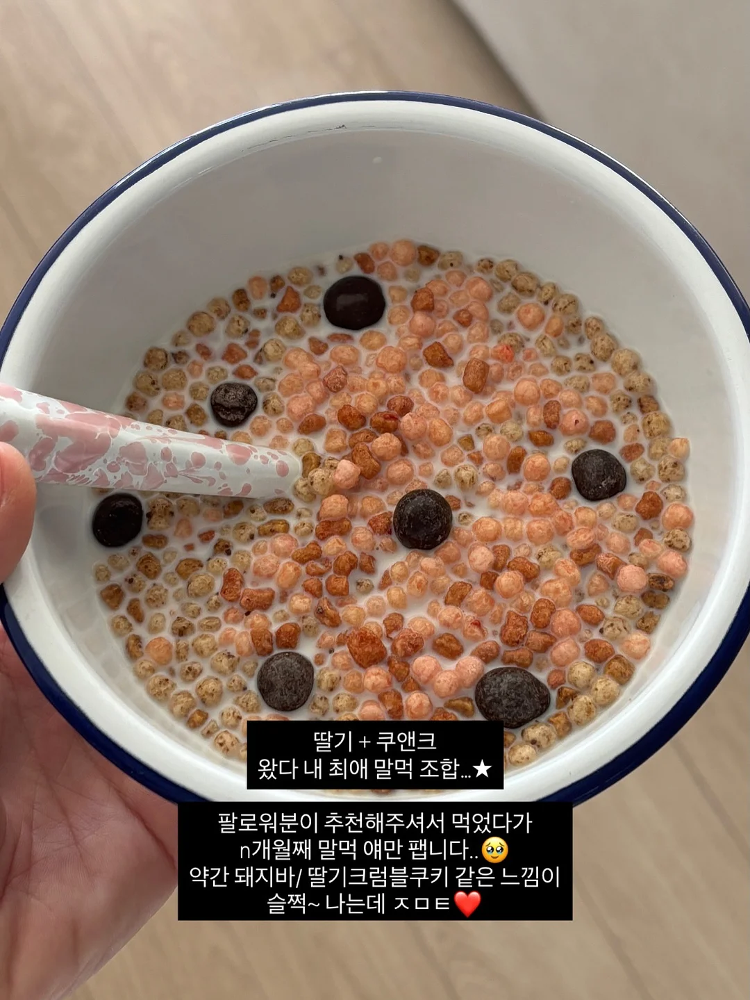 속눈썹펌 클래스 4