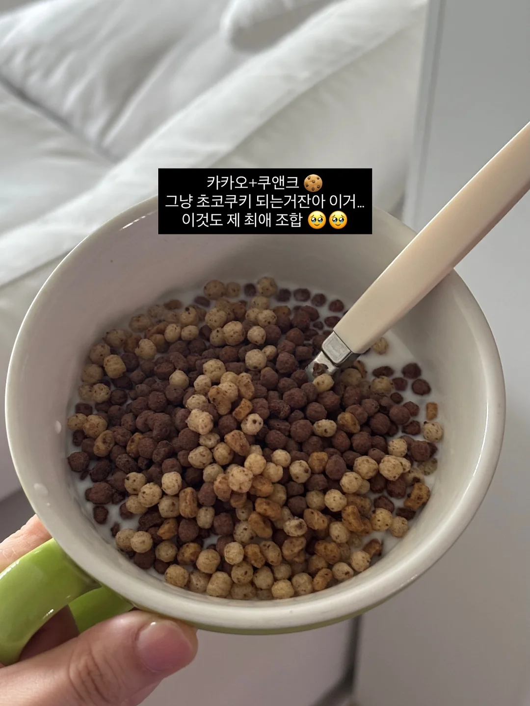속눈썹펌 클래스 5