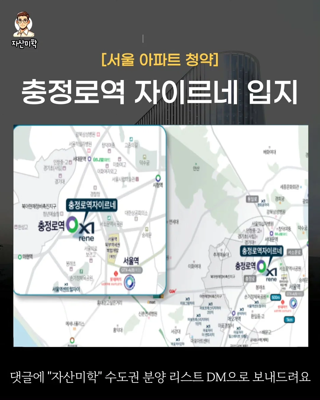 딥 워밍 에너지 케어 4