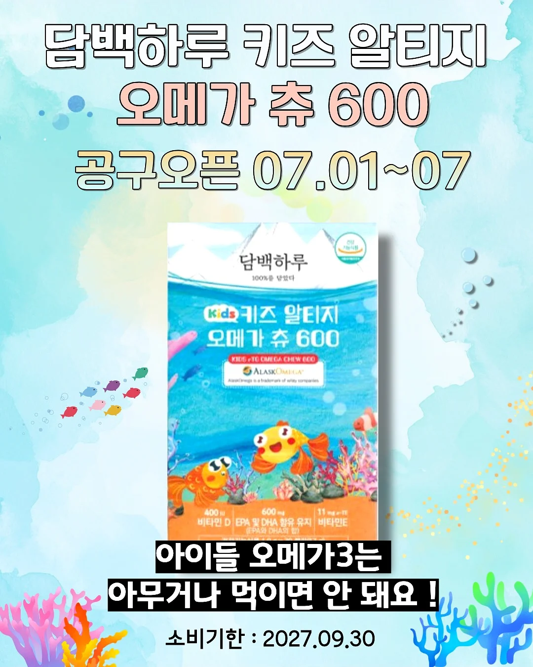 무화과 딸기 생크림케이크 1