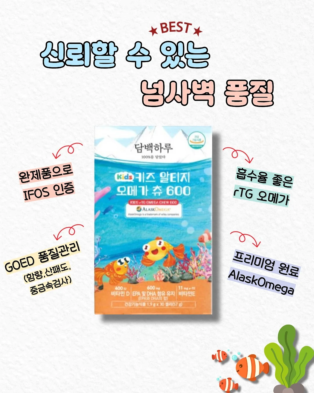 무화과 딸기 생크림케이크 3