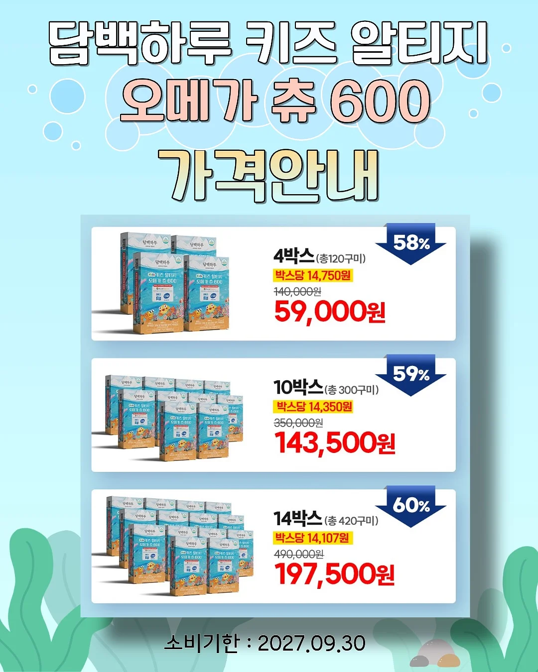 무화과 딸기 생크림케이크 9
