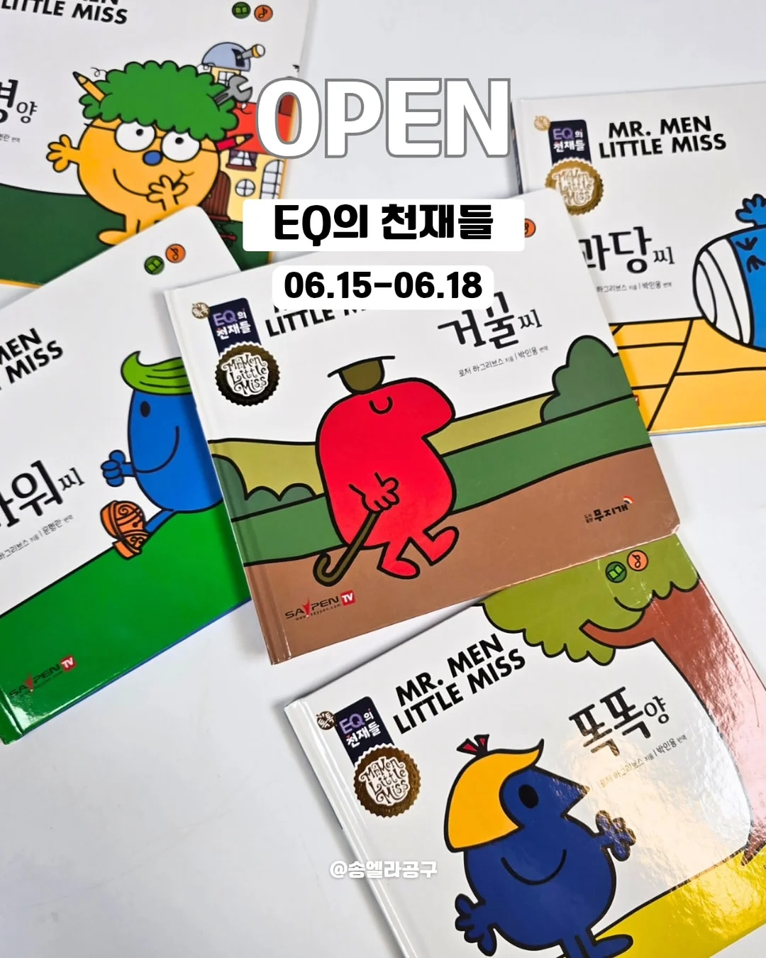 아베크롬비 블루 반팔티