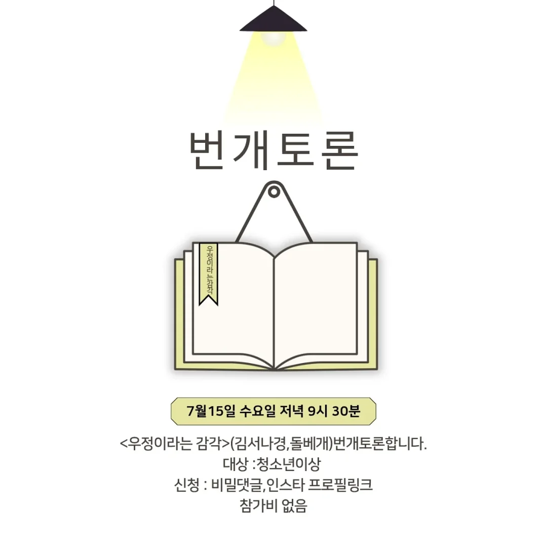 트레모캐리어 1