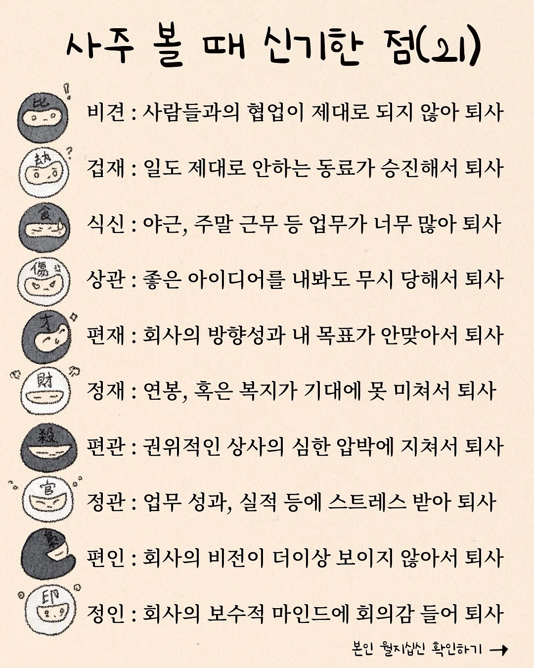 리숨에스테틱 웨딩 관리 1