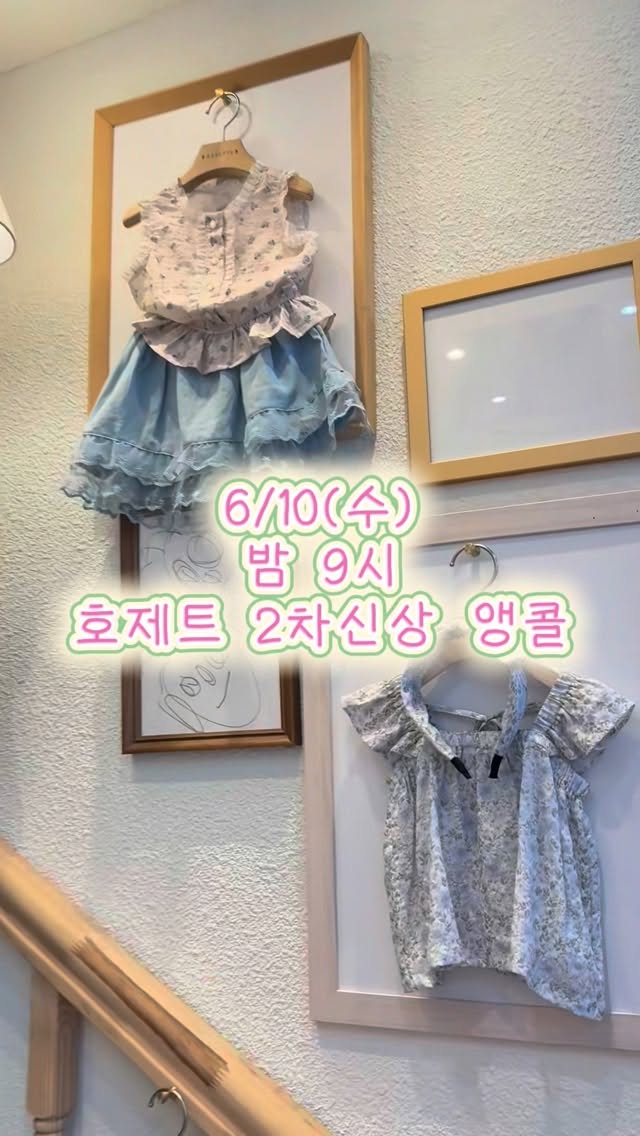 마점 숱채움 시술