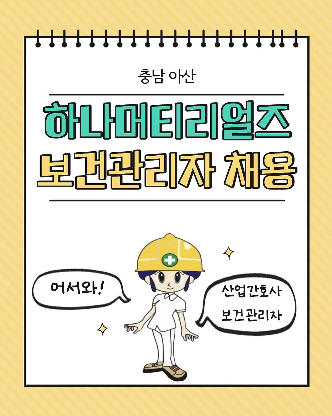 바이더퀄리티 선세럼 1