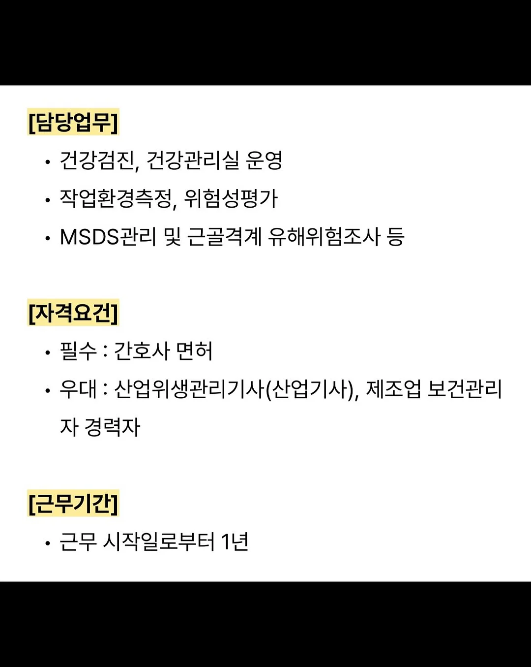 바이더퀄리티 선세럼 3