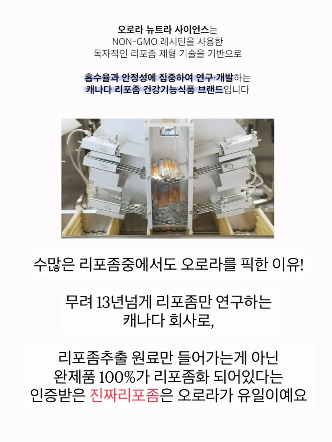 체리휘핑크림 슬라임 3