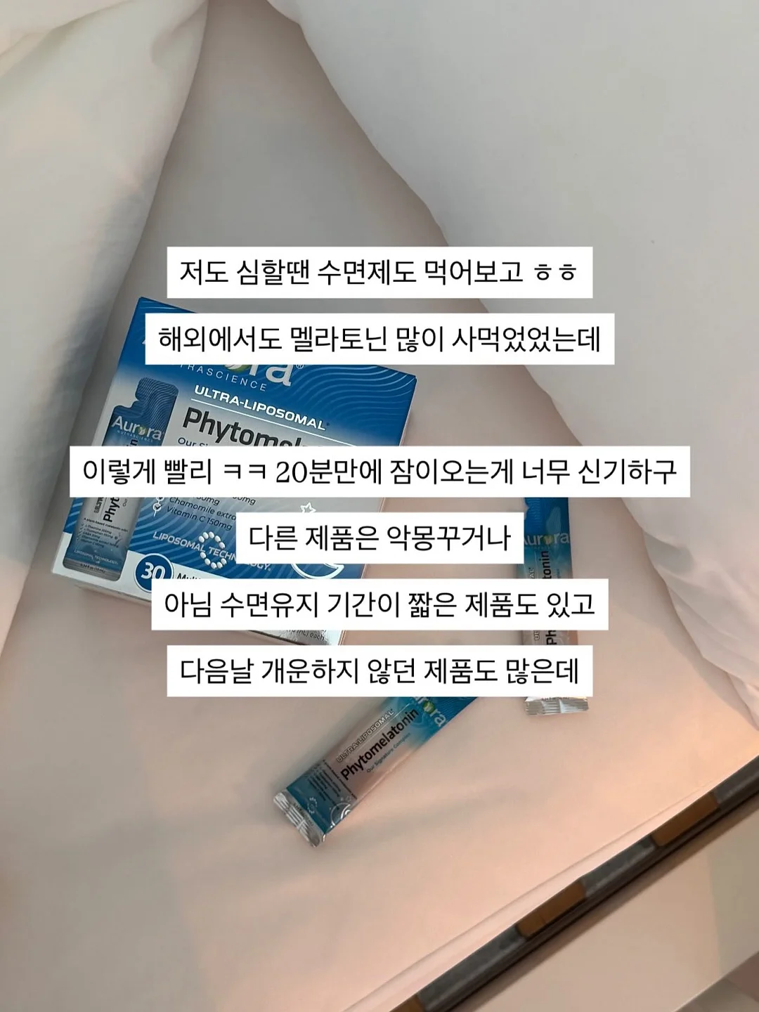 체리휘핑크림 슬라임 5