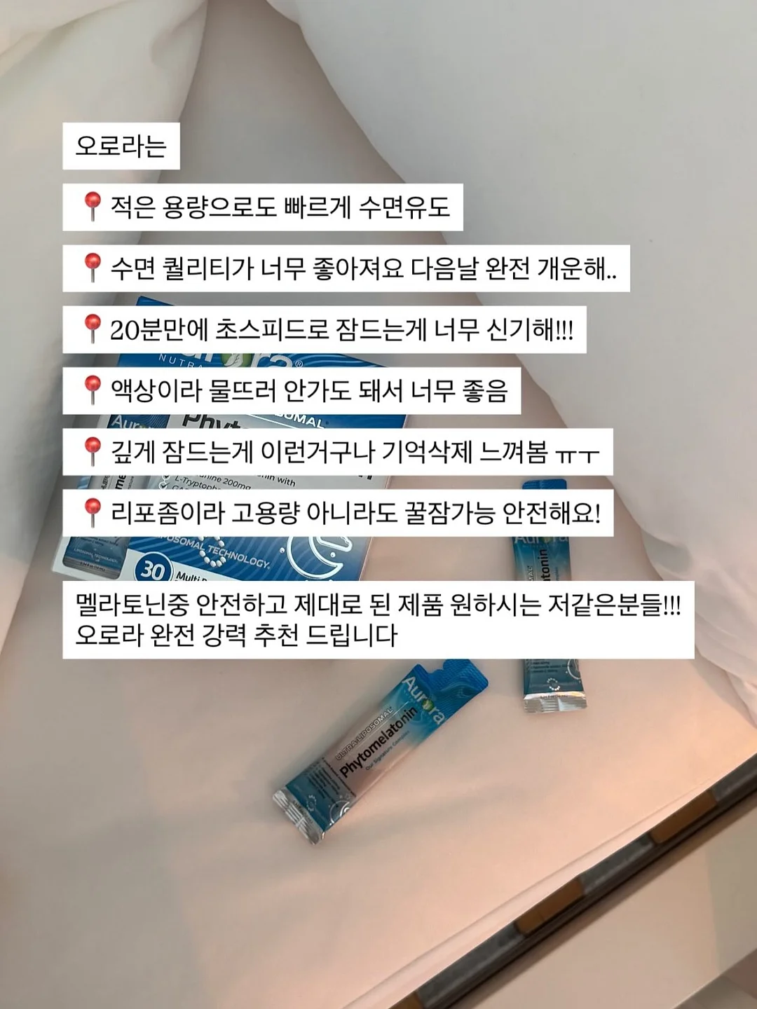 체리휘핑크림 슬라임 6
