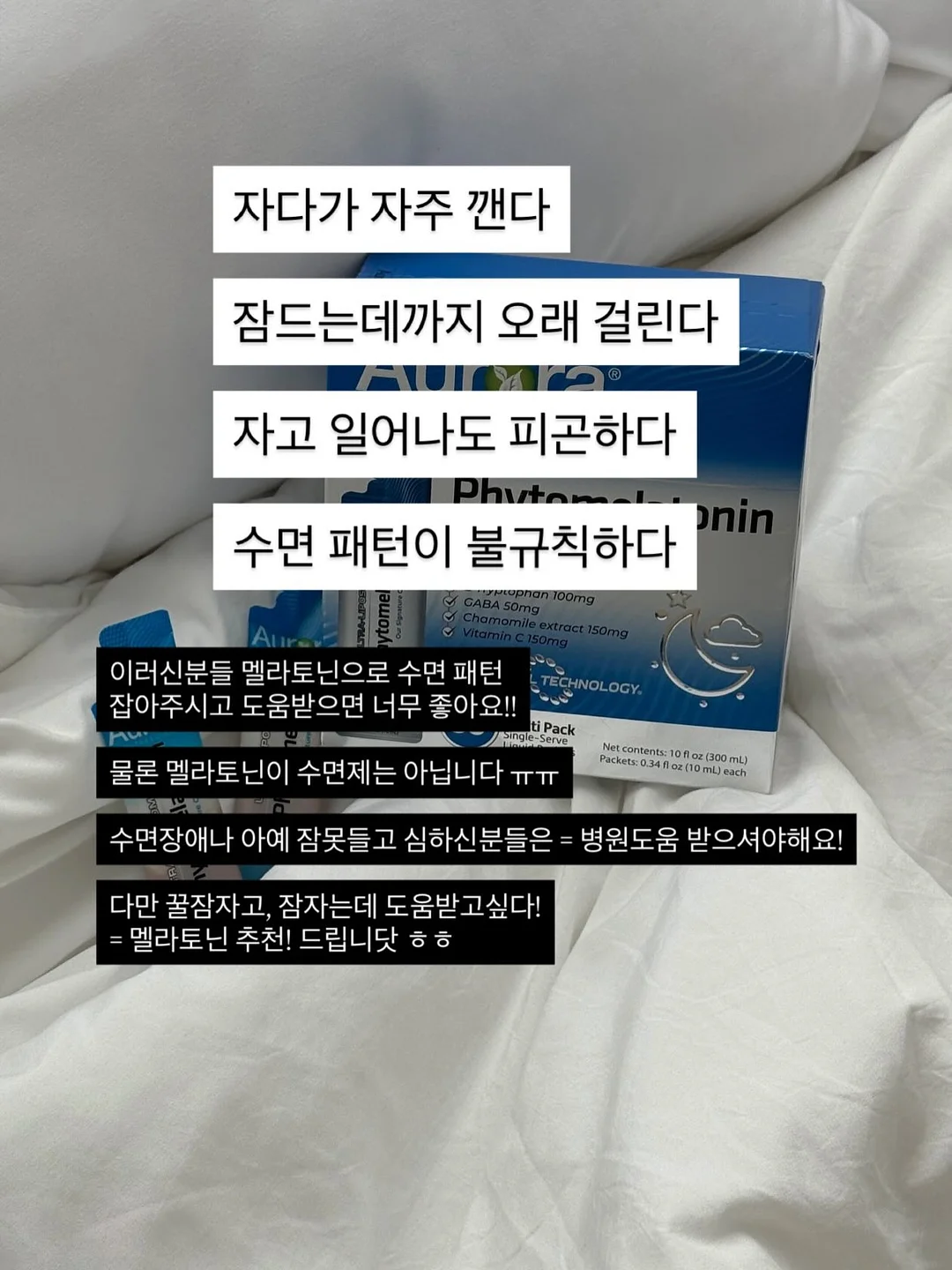 체리휘핑크림 슬라임 7