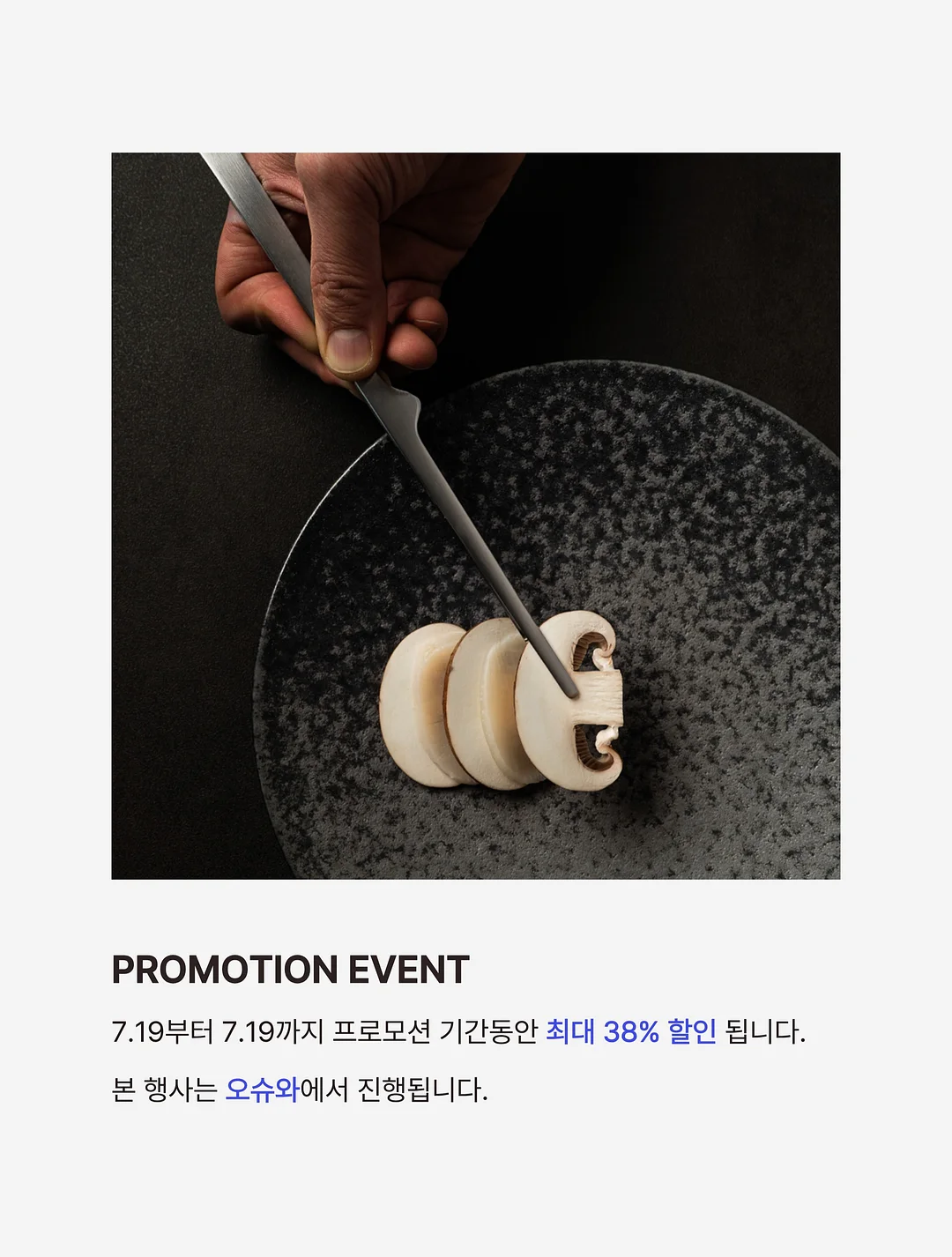 향수 만들기 2