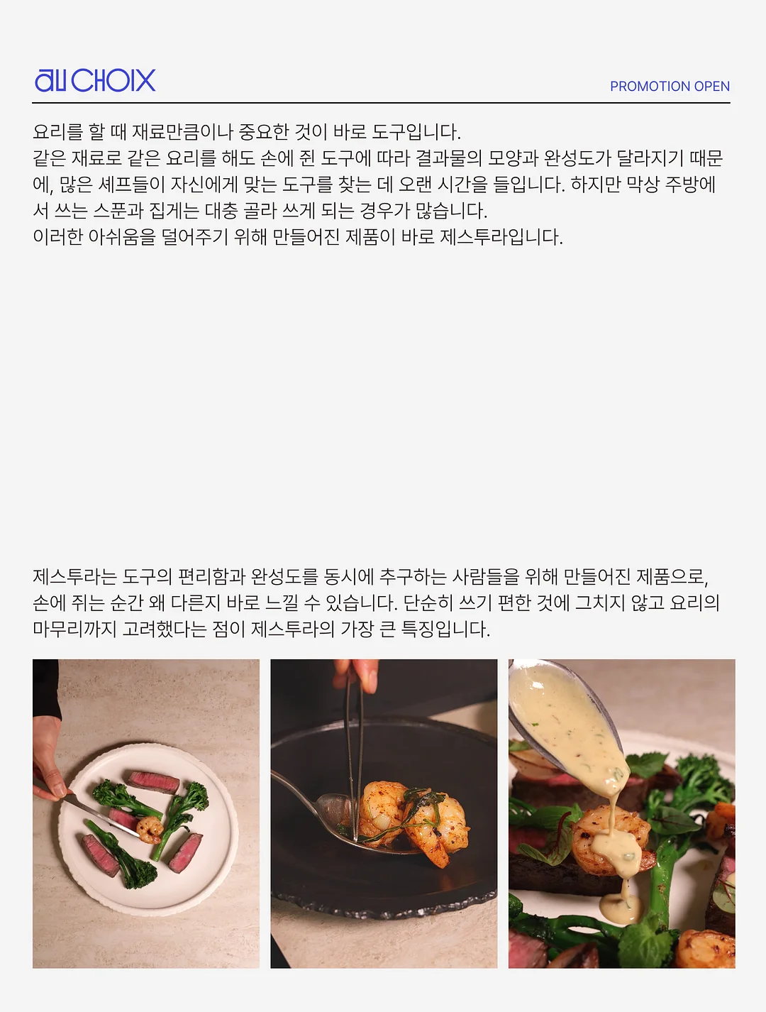 향수 만들기 3