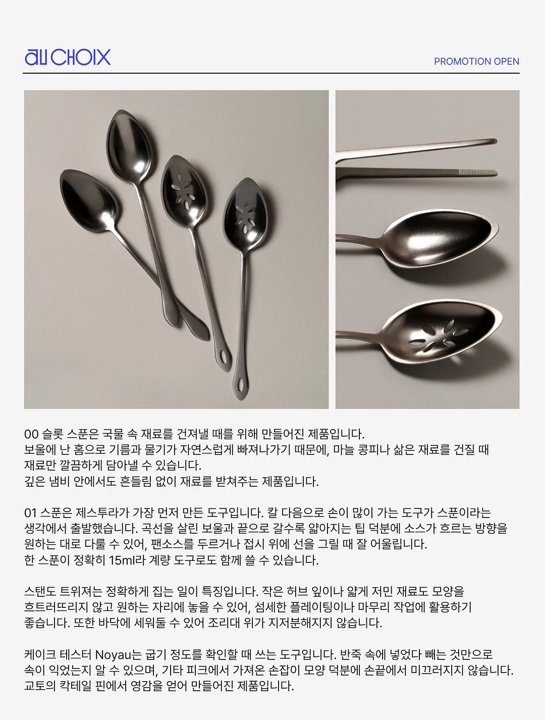향수 만들기 4